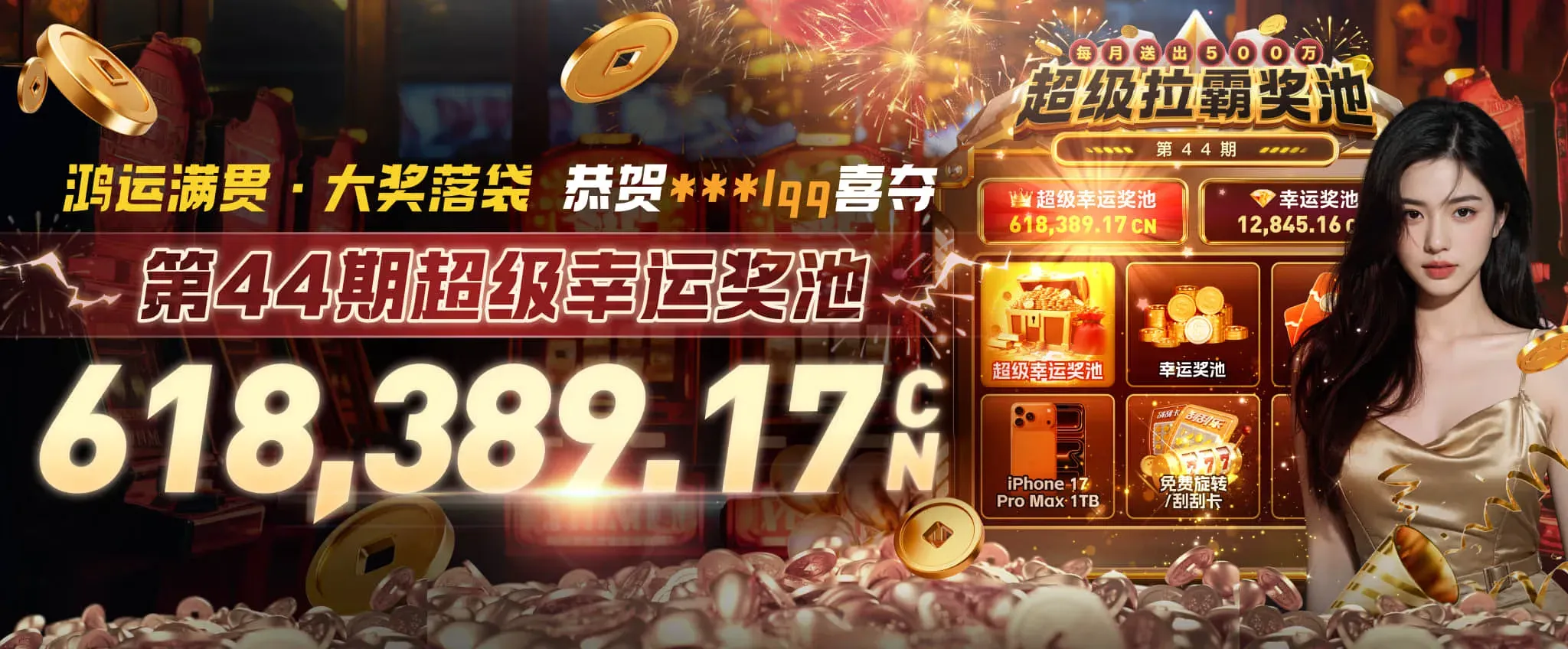九游会产品与服务精选
