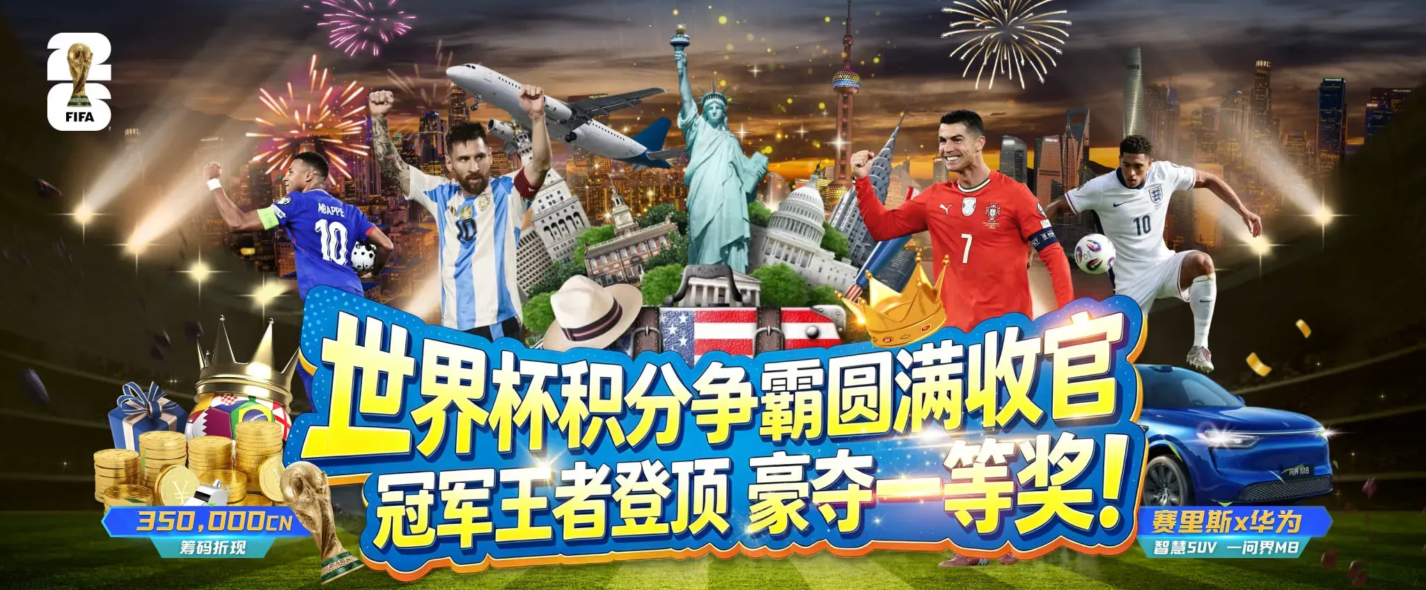 九游会移动服务与安全提醒